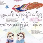 Mountain Chain / 山脈